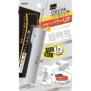 ソニック オレパ with強力のり プリントカッターとのり グレー FCJ275S-SP-2824-GL-イメージ2