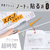 ソニック オレパ with強力のり プリントカッターとのり グレー FCJ275S-SP-2824-GL-イメージ3