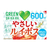 サントリー GREENDAKARA やさしいルイボス 600mL×24本 FCJ557U-イメージ2