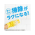 アース製薬 らくハピ お風呂の防カビ剤 無香料 FC30622-イメージ5