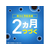 アース製薬 らくハピ お風呂の防カビ剤 無香料 FC30622-イメージ6