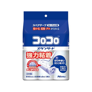 ニトムズ スペアテープコロコロスタンダート強力粘着 3巻入 FCD423G-CC0035-イメージ1