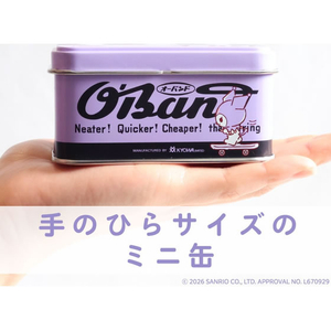 共和 サンリオ SANRIO 輪ゴム オーバンド×クロミ缶 30g入り ブラック・パープル FCJ387L-GGS-040-KU-イメージ5