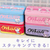 共和 サンリオ SANRIO 輪ゴム オーバンド×クロミ缶 30g入り ブラック・パープル FCJ387L-GGS-040-KU-イメージ7