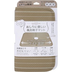 サンベルム いごこち おしりに優しい 風呂いす マット ブラウン FCJ337P-B36110-イメージ2