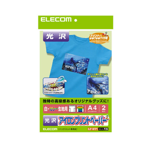 エレコム アイロンプリントペーパー(白・カラー生地用)A4サイズ・2枚入 EJPWTP1-イメージ1