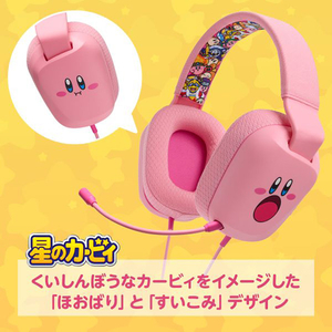 PowerA 有線ヘッドセット-星のカービィ フェイス Switch用 NSHS0299JP01-イメージ2