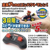 京商 ﾐﾆﾏﾘｵｶ-ﾄRCGOGOﾚ-ｼﾝｸﾞｾﾂﾄ ミニ マリオカートR/C コレクション