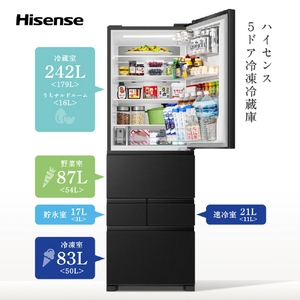 ハイセンス 【右開き】450L 5ドア冷蔵庫 ブラッシュドメタルブラック HR-DCH450KK-イメージ3