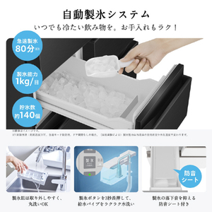 ハイセンス 【右開き】450L 5ドア冷蔵庫 ブラッシュドメタルブラック HR-DCH450KK-イメージ4