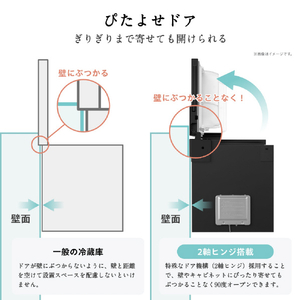 ハイセンス 【右開き】450L 5ドア冷蔵庫 ブラッシュドメタルブラック HR-DCH450KK-イメージ7