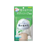 キクロン アワルッテ 泡もちミトン FC402RV