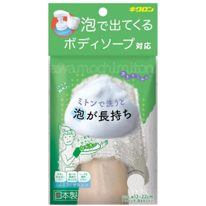 キクロン アワルッテ 泡もちミトン FC402RV-イメージ2