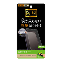 レイアウト arrows Be4 Plus用フィルム 指紋 反射防止 RT-ARB4PF/B1