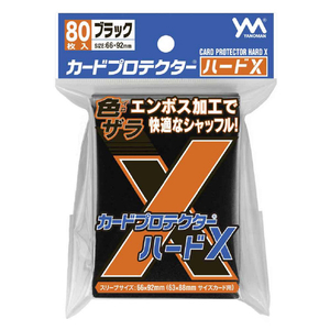 やのまん カードプロテクターハードX ブラック 95095CPﾊ-ﾄﾞﾌﾞﾗﾂｸ-イメージ1