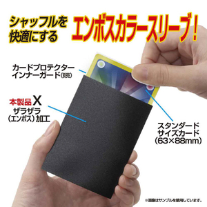 やのまん カードプロテクターハードX ブラック 95095CPﾊ-ﾄﾞﾌﾞﾗﾂｸ-イメージ3