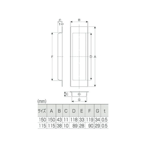 丸喜金属本社 レクト引手 115 FC811FK-1141639-イメージ2