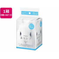 ネピア 鼻セレブ ポケットティシュ 12W8P×60入 FCE275R
