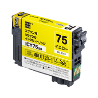 エコリカ リサイクルインクカートリッジ イエロー ECI-E75Y