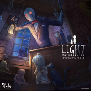 賈船 LIGHT 黒猫と記憶を失った少女 限定版【PS5】 COSEN036S-イメージ8