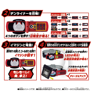 バンダイ SUPER BEST クライマックス携帯 DXケータロス SBｸﾗｲﾏﾂｸｽｹｲﾀｲDXｹ-ﾀﾛｽ-イメージ3