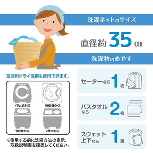 ダイヤ Apex丸型ガードネット大物用 直径約35cm1個入 FCN5719-イメージ5