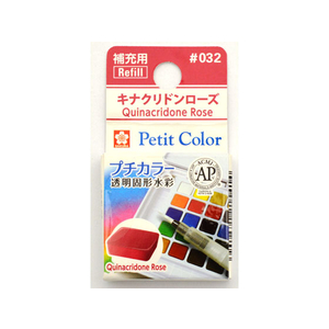サクラクレパス プチカラー 単色 キナクリドンローズ FC89718-NCW#032-イメージ1