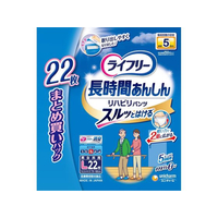 ユニ・チャーム ライフリー リハビリパンツ L22枚 FCU2302