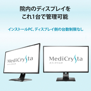 I・Oデータ 「MediCrystaシリーズ」専用キャリブレーションセンサー（受注生産） シルバー DA-PH/CCS1-M-イメージ7