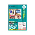 ヒサゴ 屋外用ラベル 強粘再剥離 A4 24面 余白アリ角丸10シート FC59427KLPH701S