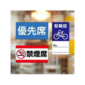 ヒサゴ 屋外用ラベル 強粘再剥離 A4 24面 余白アリ角丸10シート FC59427-KLPH701S-イメージ3