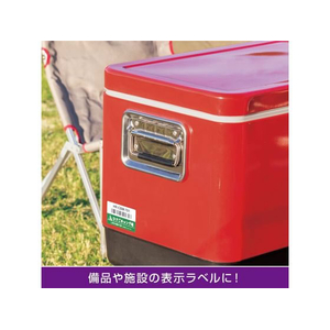 ヒサゴ 屋外用ラベル 強粘再剥離 A4 24面 余白アリ角丸10シート FC59427-KLPH701S-イメージ4
