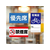 ヒサゴ 屋外用ラベル 強粘再剥離 A4 24面 余白アリ角丸10シート FC59427-KLPH701S-イメージ3