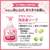 サラヤ アラウ.ベビー 泡全身ソープ 本体 450mL FCT9616-イメージ5