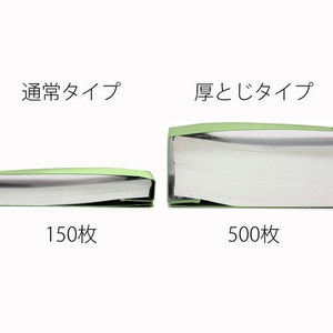 プラス フラットファイル 樹脂とじ具 厚とじ500 A5-S グリーン FCF501T-NO.041SW/87-566-イメージ5