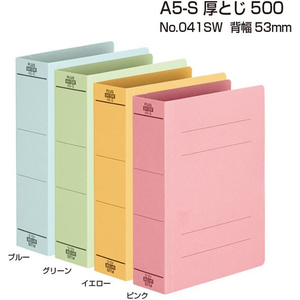 プラス フラットファイル 樹脂とじ具 厚とじ500 A5-S グリーン FCF501T-NO.041SW/87-566-イメージ9