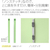 プラス フラットファイル 樹脂とじ具 厚とじ500 A5-S グリーン FCF501T-NO.041SW/87-566-イメージ6