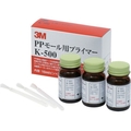 3M PPモール用プライマー K-500 10ccX3本入り K500 AAD FC142ZJ-8358896