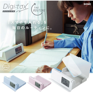 ソニック デジトックス ザ・ルーティン スマホ用 タイムロックケース ホワイト FCJ388R-DG-2618-W-イメージ3
