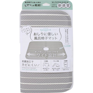 サンベルム いごこち おしりに優しい 風呂いす マット グレー FCJ338P-B36111-イメージ2