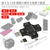 JTT USBテスター Multi UTEST-MLT-イメージ3