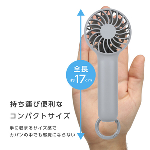 YSN コンパクトハンディファン グレー HX03AS-003GR-イメージ4