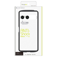 トリニティ Xperia 10 VII用IGHT SHIELD] 衝撃吸収 ハイブリッドクリアケース チャコールブラック TR-XP255-LD-CLCHB