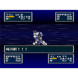 エディア SUPERやのまんCOLLECTION 特装版【PS5】 EDPSY002-イメージ3