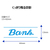 シヤチハタ Xスタンパービジネス キャップレスB型 藍 BANK FC89579-X2-B-13193-イメージ3