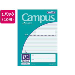 コクヨ キャンパスノート英習罫13段 セミB5 30枚 10冊 FCS2238-ﾉ-30F13N-イメージ1