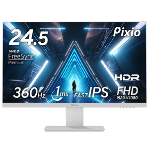 Pixio 24.5型ゲーミング液晶ディスプレイ ホワイト PX259PSW-PW Pixio 24.5型ゲーミング液晶ディスプレイ ホワイト PX259PSW-PW
