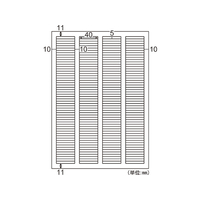 ヒサゴ 訂正ラベル A4 220面 12シート F895227OP2606