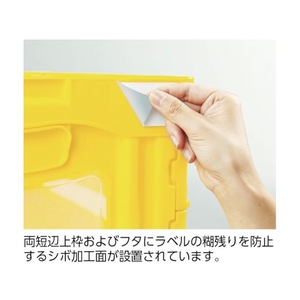 三甲 サンコー/フタ一体型折畳コンテナー 559230 マドコンC-60Bブルー FC856HU-7958692-イメージ4