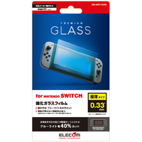 エレコム Nintendo Switch用ガラスフィルム/0．33mm/BLカット GMNSFLGGBL